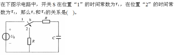 题目图片
