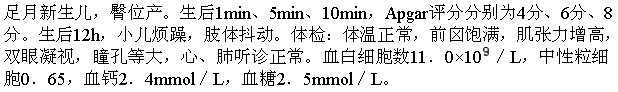 题目图片