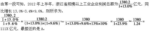 题目图片