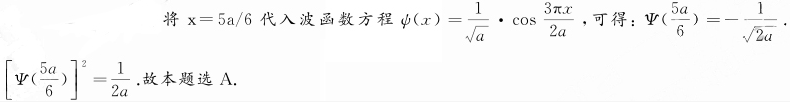 题目图片