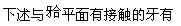 题目图片