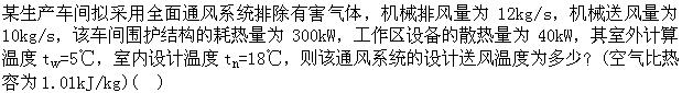 题目图片