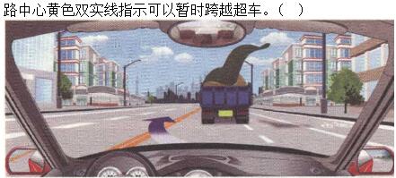 题目图片