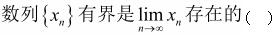 题目图片