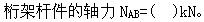 题目图片