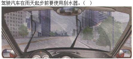 题目图片