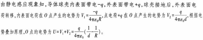 题目图片
