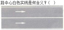 题目图片