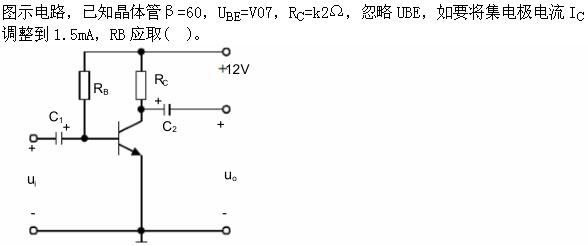 题目图片