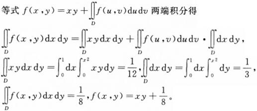 题目图片