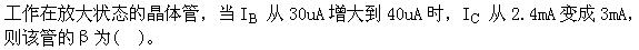 题目图片