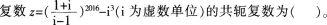 题目图片