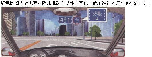 题目图片