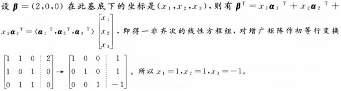 题目图片