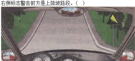 题目图片