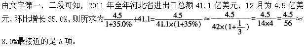 题目图片