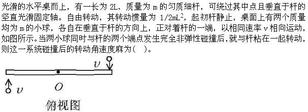 题目图片