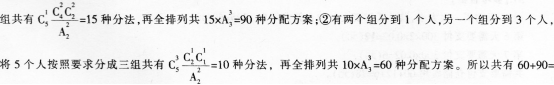 题目图片