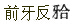 题目图片