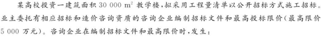 题目图片