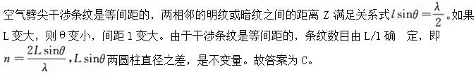 题目图片