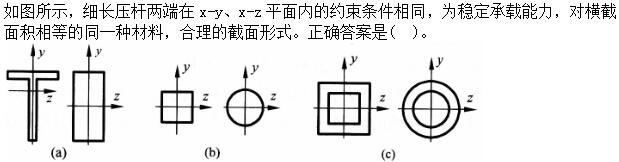 题目图片