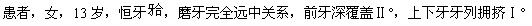 题目图片