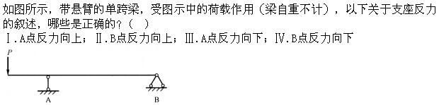 题目图片