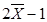 题目图片