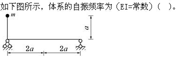 题目图片