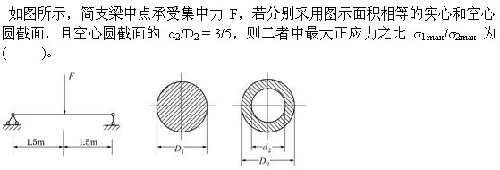 题目图片
