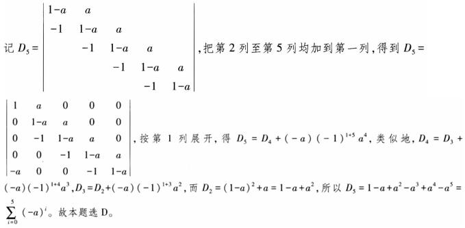 题目图片