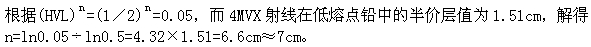 题目图片