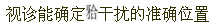 题目图片