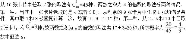 题目图片