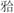 题目图片
