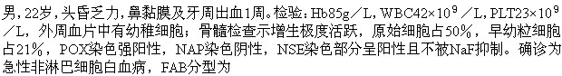 题目图片