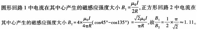 题目图片