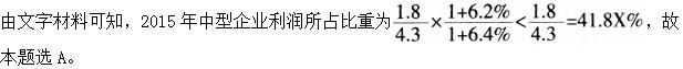 题目图片