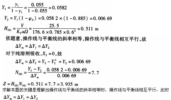 题目图片