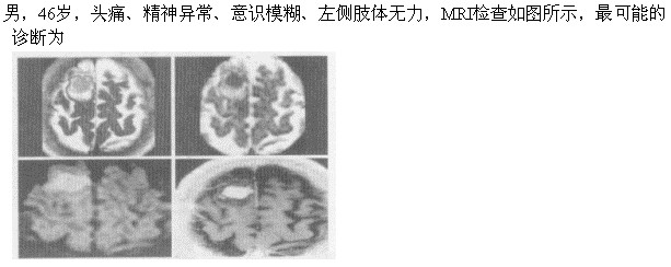 题目图片