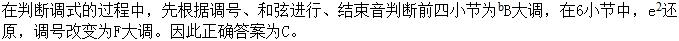 题目图片