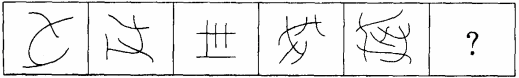 题目图片