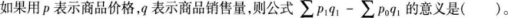 题目图片