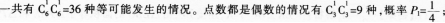 题目图片