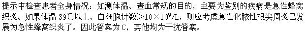 题目图片