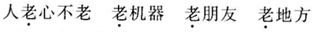 题目图片