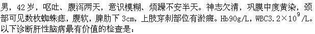 题目图片