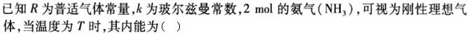 题目图片