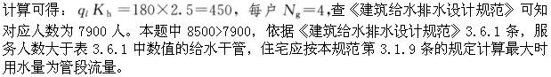 题目图片